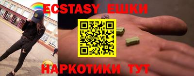 ALPHA PVP Волжский