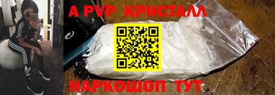гашишное масло Волжск
