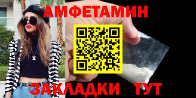 ALPHA PVP Волжский