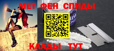 ALPHA PVP Волжский