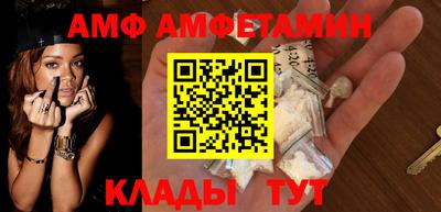 ALPHA PVP Волжский