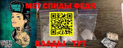 ALPHA PVP Волжский