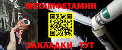 ALPHA PVP Волжский