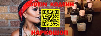 гашишное масло Волжск