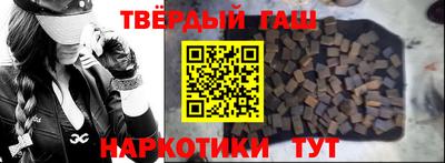 мескалин Волгодонск
