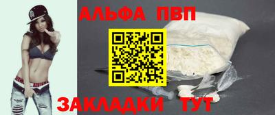 гашишное масло Волжск