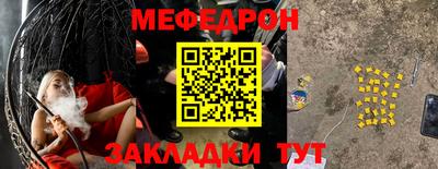 ALPHA PVP Волжский