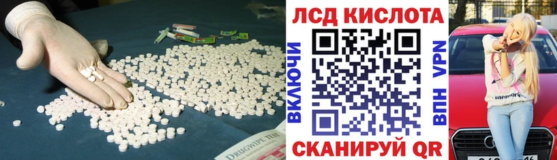 LSD-25 экстази кислота  купить наркотики цена  Кузнецк 