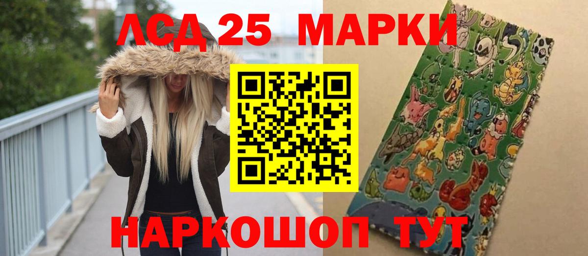 ЛСД экстази ecstasy  LSD-25 экстази ecstasy  Кузнецк  Вход с VPN 