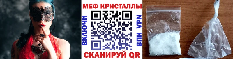 OMG зеркало  купить   Кузнецк  МЯУ-МЯУ mephedrone 