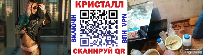 Метамфетамин винт Кузнецк