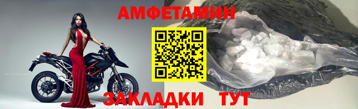 Кузнецк  Первитин пудра  Первитин пудра  Вход с VPN 