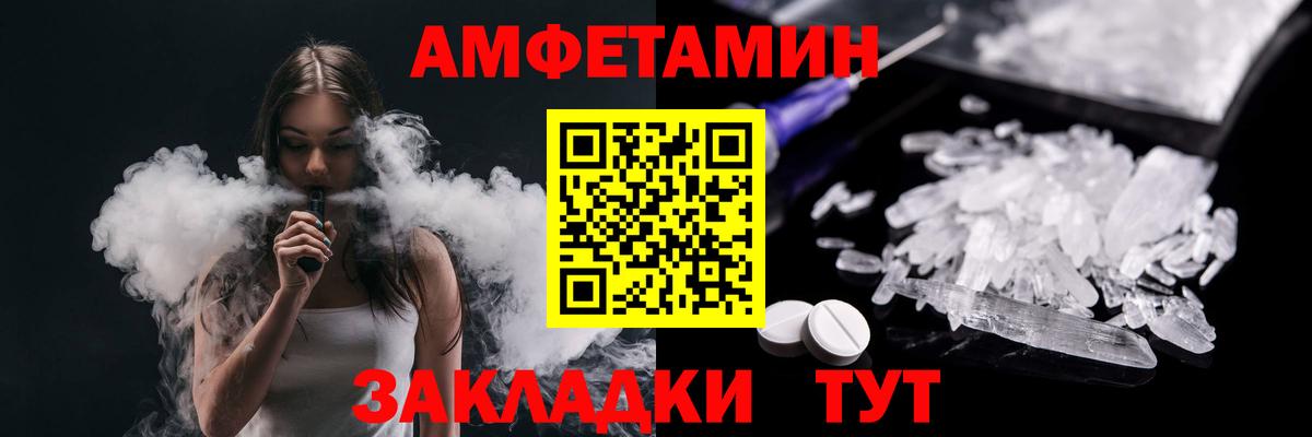 Галлюциногенные грибы Кузнецк