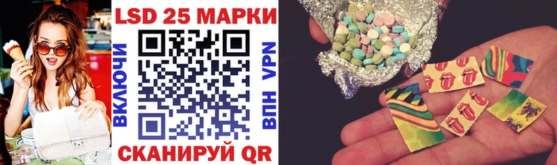 где можно купить blacksprut как зайти сайты даркнета клад Кузнецк Наркотические марки 1,5мг