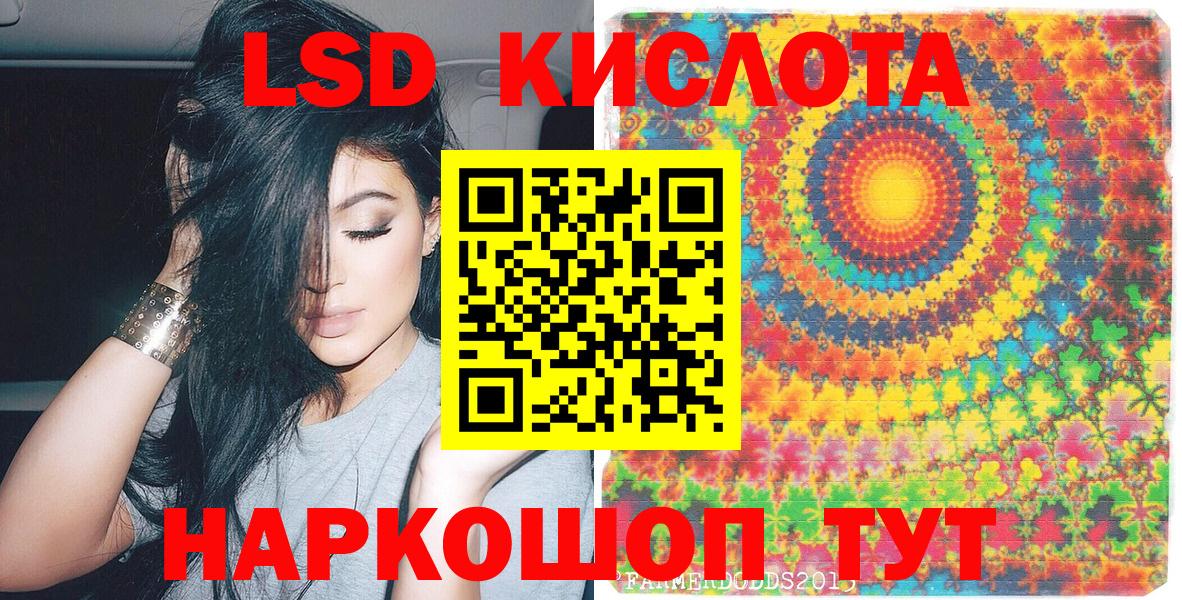 Марки NBOMe 1,5мг  Вход с VPN  Кузнецк 