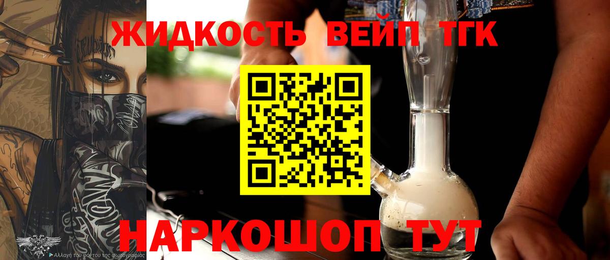 Дистиллят ТГК Wax  купить наркоту  Кузнецк  Вход с VPN 