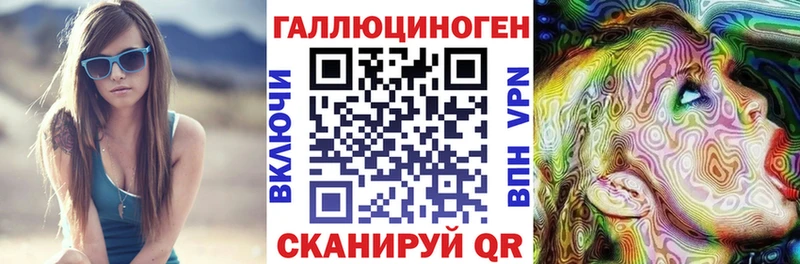 kraken ТОР Кузнецк маркетплейс наркотические препараты как найти наркотики Галлюциногенные грибы Cubensis
