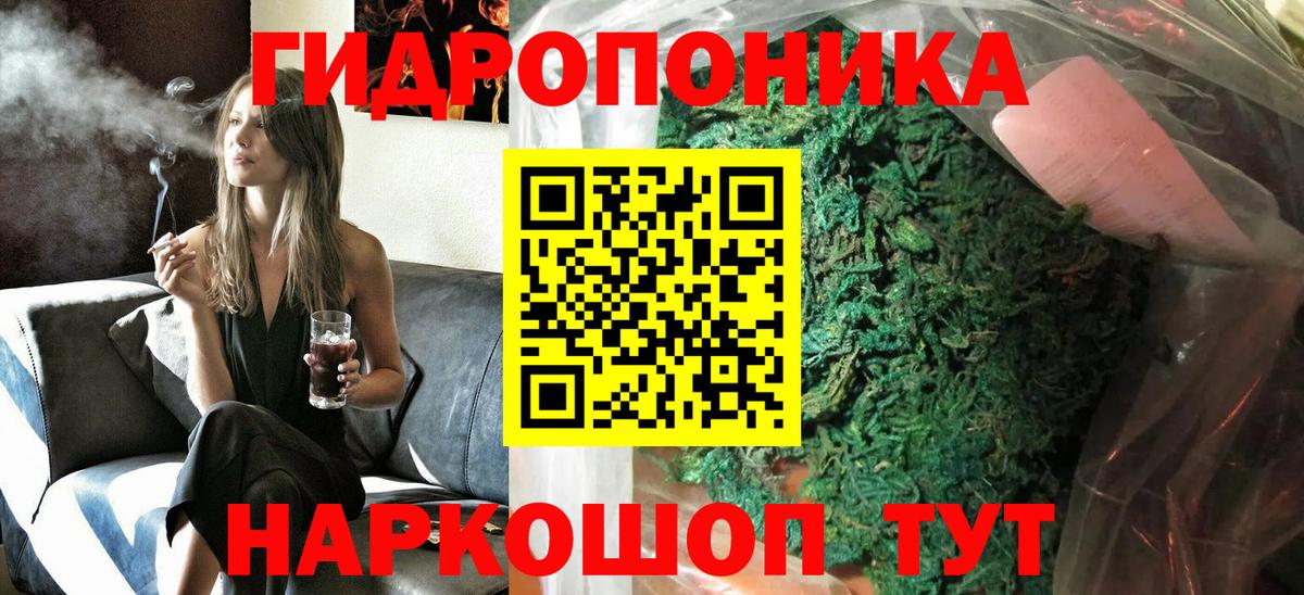 Канабис AK-47 Кузнецк